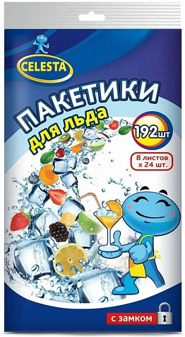 Пакеты Celesta для льда 192шт с замком купить в СОМ