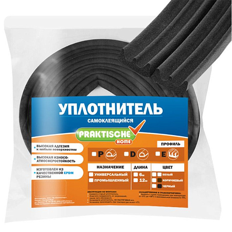 Уплотнитель Е 10м 9х4мм черный Praktische купить в СОМ