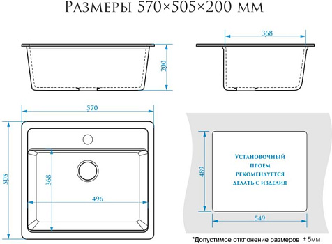 Мойка каменная Granit Bergg Джекки Z9/Q31, белый глянцевый купить в СОМ