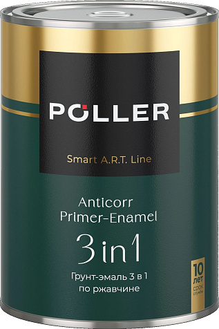 Грунт-эмаль по ржавчине Poller, рапсово-желтый RAL 1021, 18л купить в СОМ