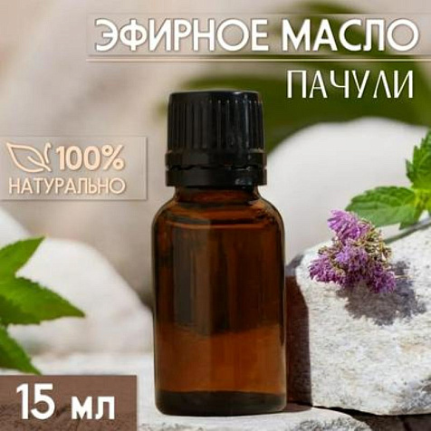 Масло эфирное Пачули 15мл купить в СОМ