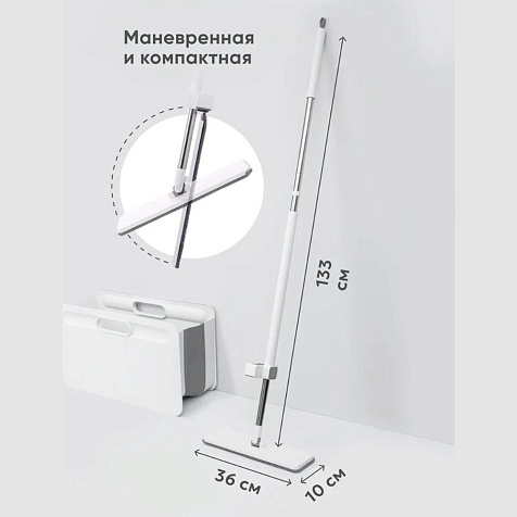 Швабра Perfect House бесконтактная Smart wash ручка 133см купить в СОМ