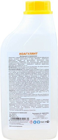 Средство для очистки воды Коагулянт Aqualand 1л купить в СОМ