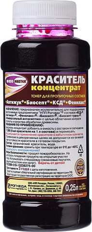 Краситель-концентрат Woodmaster, для пропиточных составов, 250мл купить в СОМ