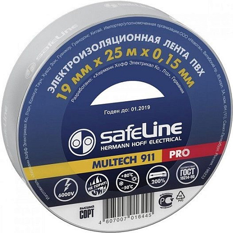 Изолента ПВХ,Safeline, 19мм х 25м серо-стальная купить в СОМ