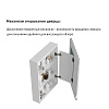 Зеркало-шкаф Alavann Cosmetic Light 50 ALV1174001 с подсветкой купить в СОМ