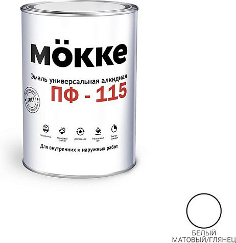 Эмаль ПФ-115 Mokke, белый глянец, 1.9 кг купить в СОМ