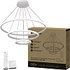 Люстра светодиодная InHome ESTETIKA RING 140W, 8400lm, 3-4-6K, 600х400х200, ПДУ, черный купить в СОМ