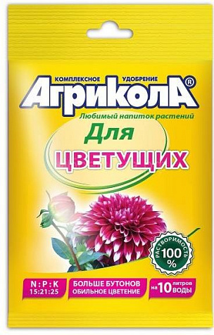 Удобрение Агрикола-11 для цветущих растений 25гр купить в СОМ