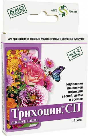 Средство от болезней Трихоцин Био для цветов 12г купить в СОМ