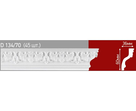 Плинтус потолочный инжекционный D 134/70, 60х36х2000 мм купить в СОМ