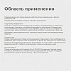 Эмаль ПФ-115 Престиж, глянцевая, желтая, 1.9 кг купить в СОМ