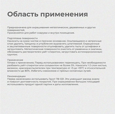 Эмаль ПФ-115 Престиж, глянцевая, желтая, 1.9 кг купить в СОМ