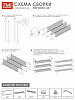 Подставка для обуви Торонто33 3 полки 670х885х265мм Черная ЗМИ купить в СОМ