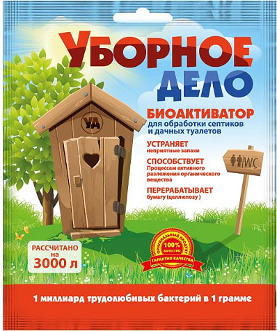 Биоактиватор для септиков и выгребных ям Уборное дело 75г купить в СОМ