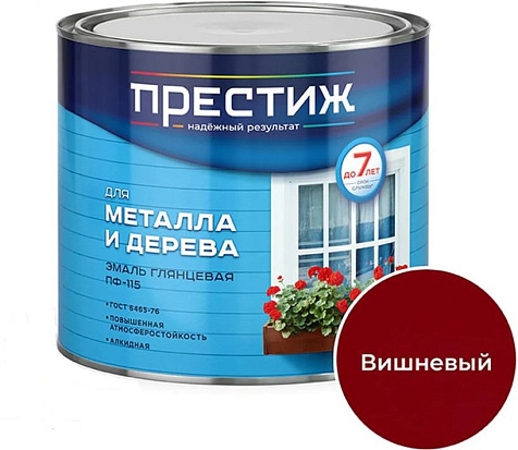 Эмаль ПФ-115 Престиж, глянцевая, вишневая, 1.9 кг купить в СОМ