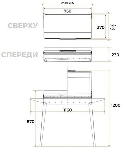 Мангал складной Классика МКЛ 750К, 118 х 40 х 116 см купить в СОМ