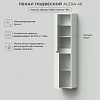 Пенал подвесной Itana Alexa 40, белый глянец, левый купить в СОМ