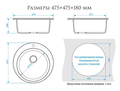 Мойка каменная Granit Bergg Виктори Z30Q6, 475 х475 х180 мм, слоновая кость, глянцевая купить в СОМ