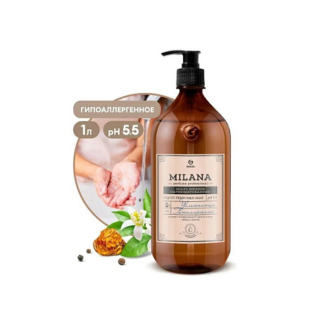 Крем-мыло Milana 1000мл Perfume Professional купить в СОМ
