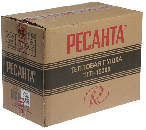 Пушка тепловая газовая РЕСАНТА ТГП-15000 купить в СОМ