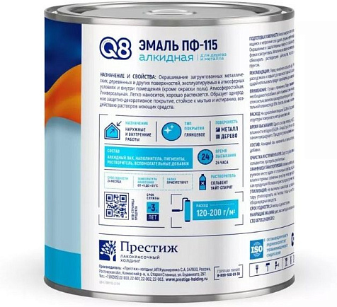 ФОРМУЛА Q8 ПФ-115, бежевая 1,8кг купить в СОМ