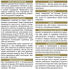 Эмаль ПФ-115 Эксперт, голубой, полуматовый, 0.8 кг купить в СОМ