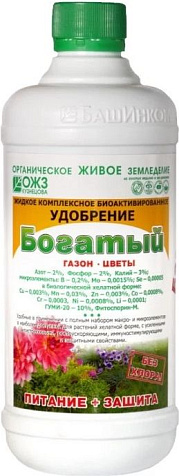 Удобрение Гуми 20 для газонов, цветов 0,5л купить в СОМ