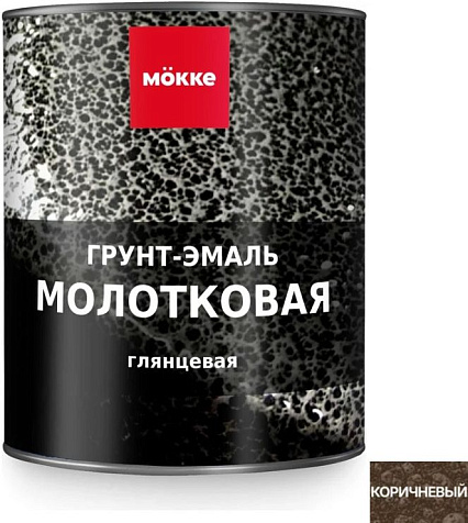 Грунт-эмаль молотковая МОККЕ, коричневый, 1,8кг купить в СОМ