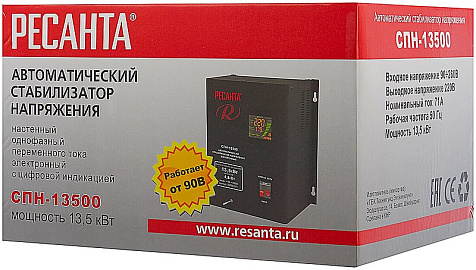 Стабилизатор Ресанта СПН-13500 купить в СОМ
