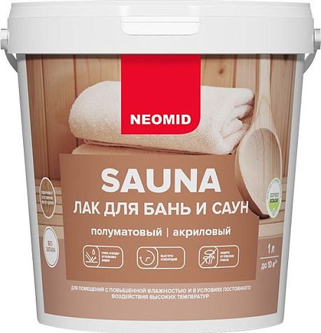 Лак акриловый Neomid, для бань и саун, 1л купить в СОМ