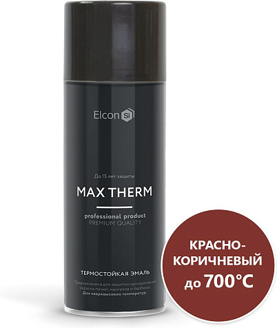 Эмаль-аэр. Элкон термостойкая (700С) красно-коричневая 520мл купить в СОМ