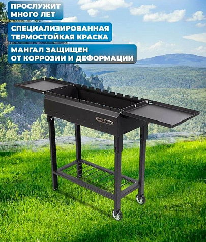 Мангал Самжарыч Хоум Плюс М24 купить в СОМ