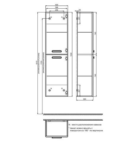 Пенал подвесной Iddis Brick BRI40W0i97, белый, 40 см купить в СОМ