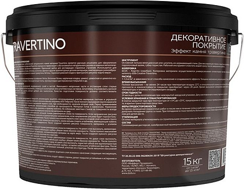 Покрытие фактурное Dufa Creative Travertino, эффект камня травертина и лофт-бетона,  15 кг купить в СОМ