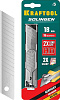 Лезвия для ножа KRAFTOOL, 18 мм, 5 шт 09606-18-S5 купить в СОМ