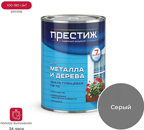 Эмаль ПФ-115 Престиж, графитовый серый RAL7024, 0.9 кг купить в СОМ