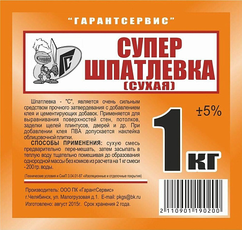 Шпаклевка Супер, сухая, 1 кг купить в СОМ