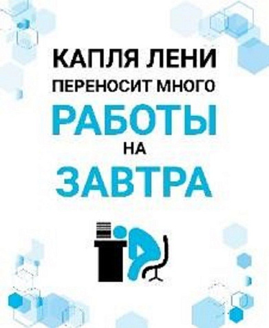 Картина Продуктивность 40х50 см купить в СОМ