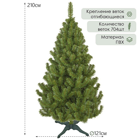 Елка искусственная Ель Лесная 2,1м купить в СОМ