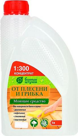 Средство моющее для бани и сауны 1л Банные штучки Чистая банька купить в СОМ