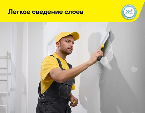 Шпатлевка финишная полимерная Vetonit LR+, 20 кг купить в СОМ