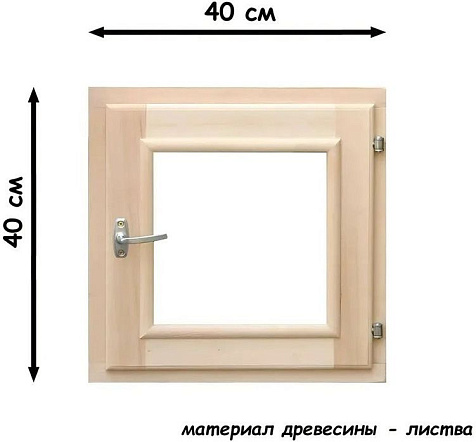 Окно DoorWood 40х40 стеклопакет 8мм купить в СОМ