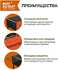 Мангал Boyscout Титан 560х340х560мм, сталь 1.0мм купить в СОМ