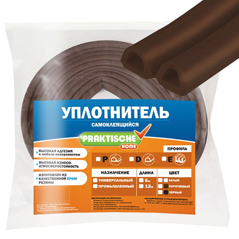 Уплотнитель D 10м  9х8мм коричневый Praktische купить в СОМ