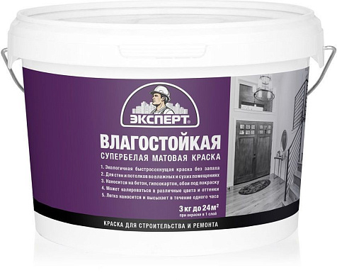Краска латексная Эксперт влагостойкая, супербелая, 3 кг купить в СОМ