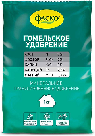Удобрение Гомельское 1кг ГРС купить в СОМ