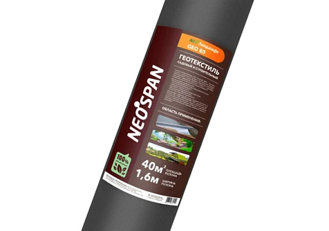 Геотекстиль NEOSPAN НеоЛандшафт Гео 80, 1,6х25, черный купить в СОМ