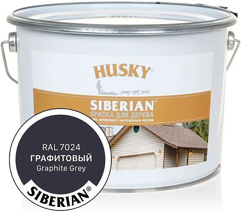 Краска акриловая для дерева Husky Siberian, графитовый RAL7024, 9л купить в СОМ