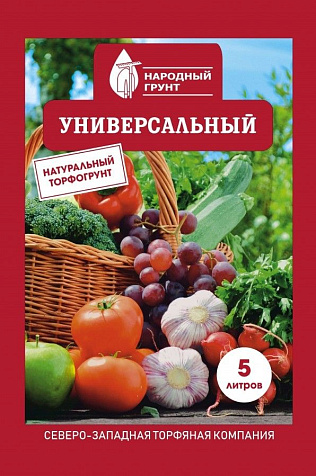 Грунт Народный Универсальный 5,0л СЗТК Питер купить в СОМ